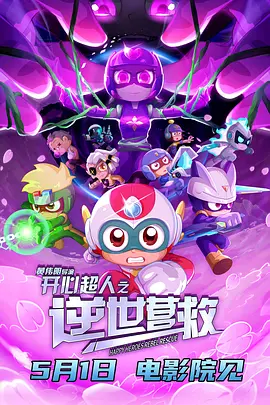 女同被到爽流软件